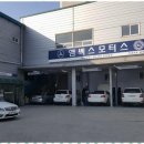 엠벡스 모터스 이미지