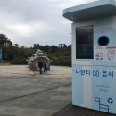 그린환경개발 이미지