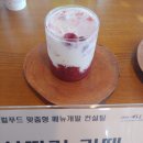 송도푸드2020 이미지