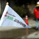 평창여행 (SK 엔크린 교과서 여행을 다녀와서...) 이미지