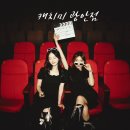 캐치미 뽑기방 | [부산 여행]-캐치미 광안점 주차장/시어터룸 셀프 사진관 이용후기