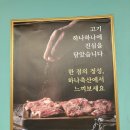 문양축산 이미지