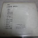 생음악차차차 이미지