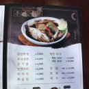 귀품찬수유직영점 이미지