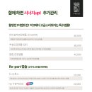 트리드스파 네이버블로그
