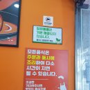 할머니가래떡볶이일산