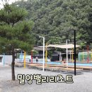 세븐일레븐(밀양표충사점) | 밀양밸리리조트 (더쉼펜션)ː밀양수영장펜션 1박2일 다녀왔어요.