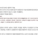 수생한의원 이미지