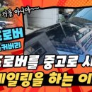 라엘카케어 이미지