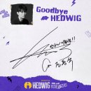 동석농장 | 240623 헤드윅 자아홉 동드윅 막공 후기
