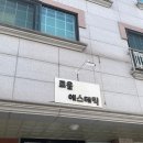 문화원로47번길 네이버블로그