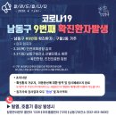 구월2동-19 이미지