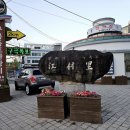 강원,등산] 춘천 검봉산 등산! 환종주? 강촌역-강선봉-정상-육개봉-감마봉-두리봉-봉화산-안산-원점! 후기!