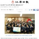 춘천중부 새마을금고본점 이미지