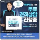 거호각 | 전주 송천동 중식맛집 거호각 내돈내산 솔직후기
