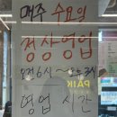 빽다방완주용진점