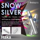 하카전자담배대전
