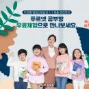 푸르넷영수전문학원 이미지