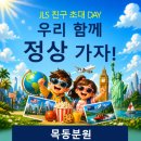 목동서로영어학원