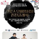 클래식과 재즈가 있는 오후의 산책 이미지