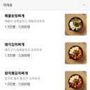 푸줏간갈비 네이버블로그
