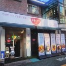 만랩커피신림별빛 | ​[신림우동 / 신림돈까스] 우동데이 신림역 맛집에서 요리조리 즐긴 솔직후기