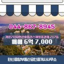 중앙부동산공인중개사사무소 이미지