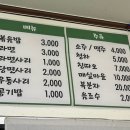 애니카랜드 거제점 | 거제 전현무계획 맛집 거제전통양곱창전골 방문후기