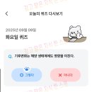한국특장종합자동차공업(주) | 흐림에서 맑음으로, 오늘 퀴즈 루틴으로 전환해요 🌤️