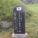 오삼식 육이오 참전용사, 전쟁 발발 73년 만에 고향 땅에 세워진 참전비 이미지