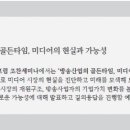 미디어미래연구소 이미지