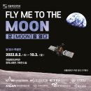 문MOON 이미지