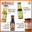 브랜드별 맛있는 소스 이미지