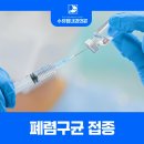 수유탑내과의원 이미지