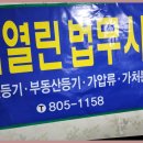 법무사임종곤사무소 이미지