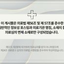 창원한의원 이미지