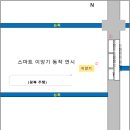 장수한우지방공사 | 잡는다,대학-농업현장협업으로과수기상재해대응기술확산,전북대·장수한우지방공사와지역상생파트너십맺어