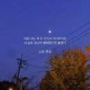 올망졸망 이미지