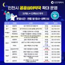 공감약국 이미지