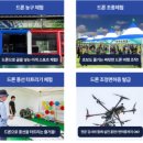 드론존 네이버블로그