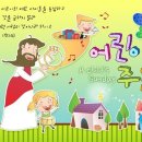 원광어린이집(시립) 이미지