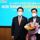 농업협동조합중앙회구례교육원 이미지