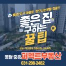 봉담중흥센트럴공인중개사사무소 이미지