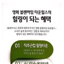 영화블렌하임 이미지