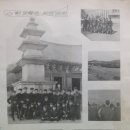 오수중학교 | 오수중학교(임실)13회