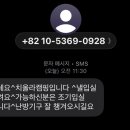 치올라