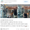 뉴짐스 | 부산 전포동 PT 헬스장 [뉴짐스] 전포 PT 후기로 말해주는 뉴짐스에서 제대로 된 다이어트