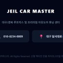 중앙카마스타 네이버블로그