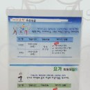 못골헬스찜질사우나 이미지