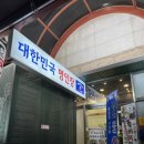 강동-천호-4705 이미지